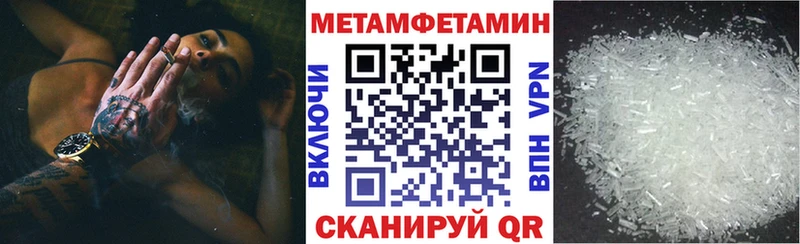 Amphetamine Розовый даркнет сайт Нязепетровск