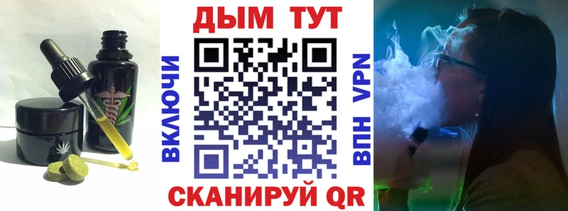 Печенье с ТГК марихуана  как найти наркотики  Нязепетровск 