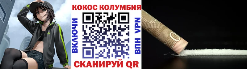 COCAIN VHQ  MEGA как войти  Нязепетровск 