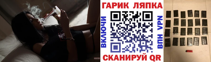 где купить наркоту  Нязепетровск  ГАШ Ice-O-Lator 