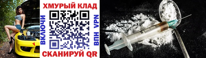 как найти закладки  ссылка на мегу сайт  ГЕРОИН афганец  Нязепетровск 