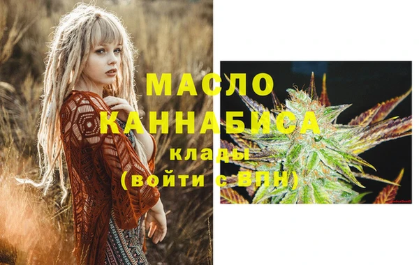 спайс Балабаново