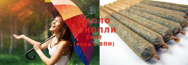 спайс Балабаново