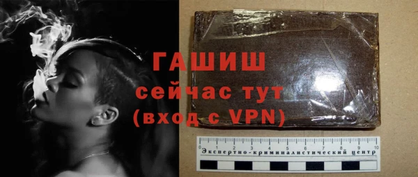 спайс Балабаново