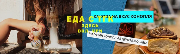 мефедрон VHQ Балахна