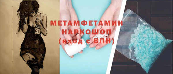 мефедрон VHQ Балахна