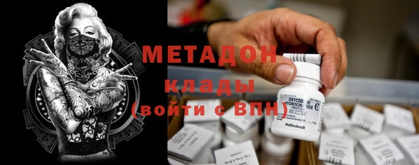 мефедрон VHQ Балахна