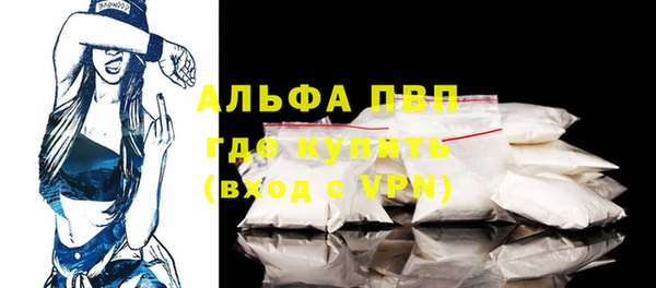 Альфа ПВП Баксан