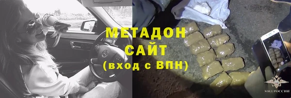 спайс Балабаново