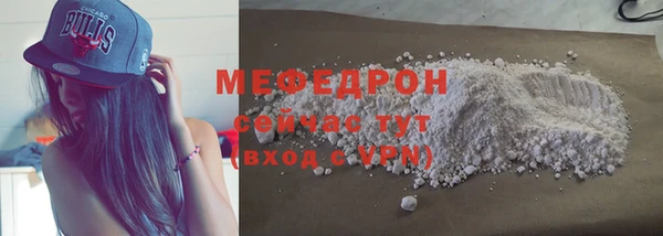 мефедрон VHQ Балахна