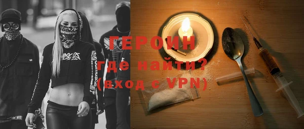 спайс Балабаново