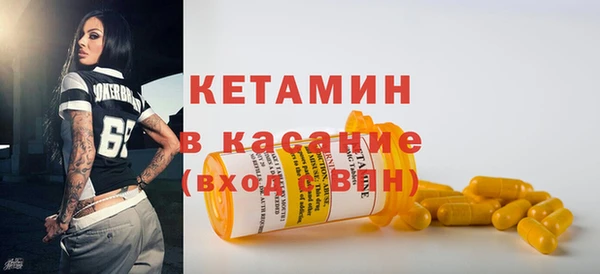 мефедрон VHQ Балахна