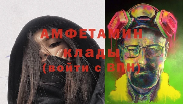 Альфа ПВП Баксан