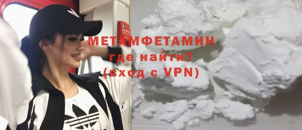 спайс Балабаново