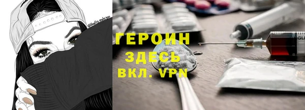 мефедрон VHQ Балахна