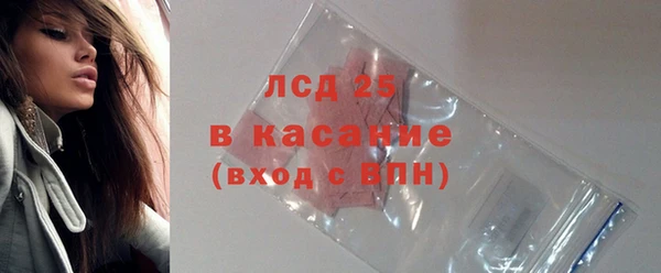 спайс Балабаново