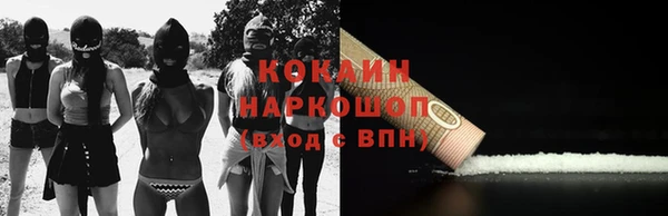 Альфа ПВП Баксан