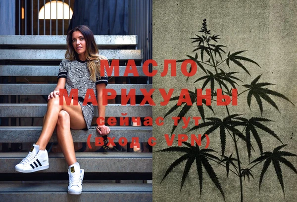 мефедрон VHQ Балахна