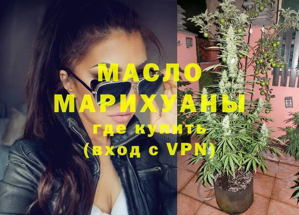 мефедрон VHQ Балахна