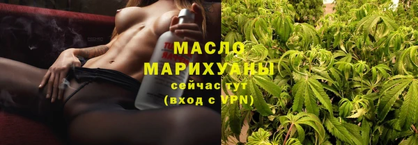 мефедрон VHQ Балахна