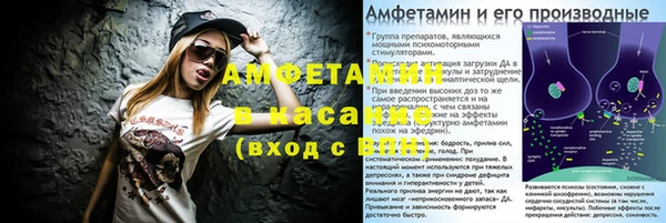 спайс Балабаново
