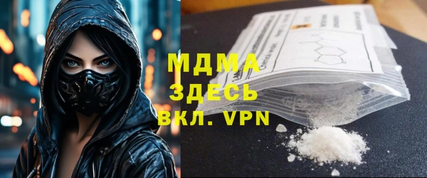 спайс Балабаново