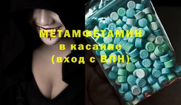 спайс Балабаново