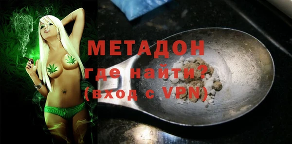 спайс Балабаново
