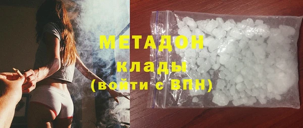 мефедрон VHQ Балахна
