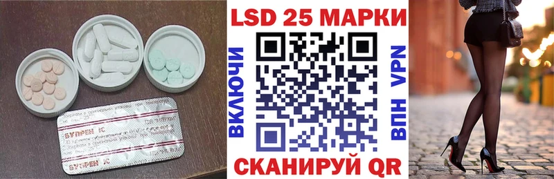 сколько стоит  Нязепетровск  Лсд 25 экстази кислота 
