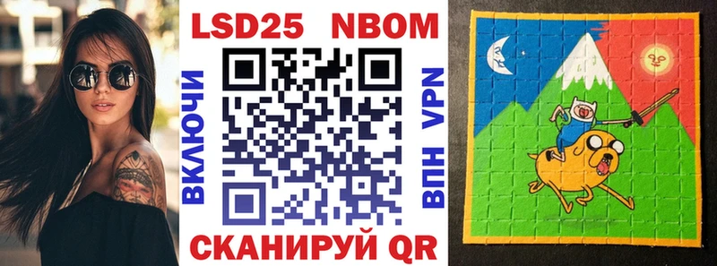 Марки N-bome 1,5мг  Нязепетровск 
