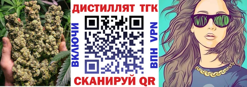 mega ONION  Нязепетровск  Дистиллят ТГК вейп с тгк 